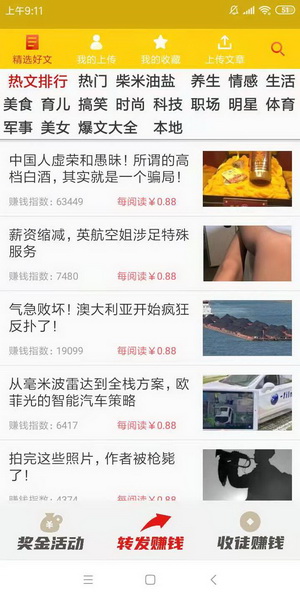 如来佛4.jpg