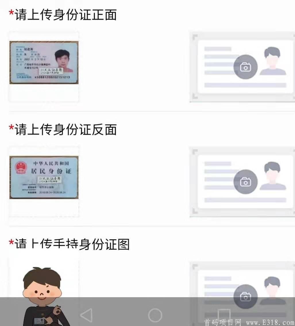 微信图片_20201210101805.jpg
