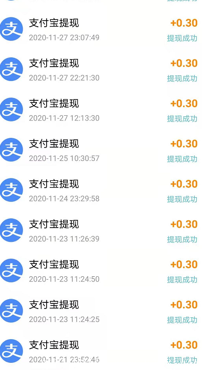 QQ截图20201210132453.png