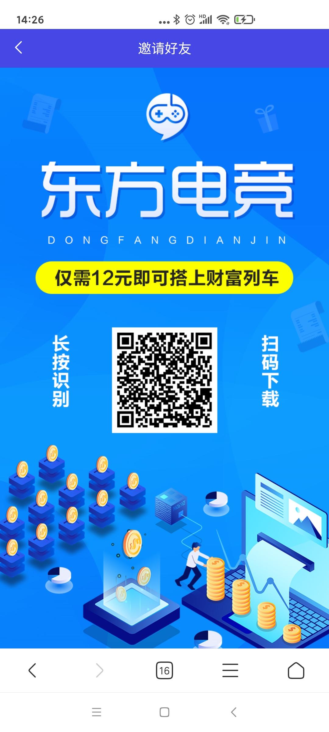 Screenshot_2020-12-10-14-26-40-773_com.android.browser.jpg
