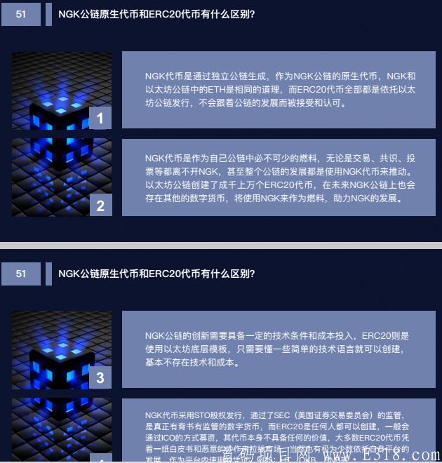 2020国际公链挖kuang——NGK，PK秒杀市面所有公链