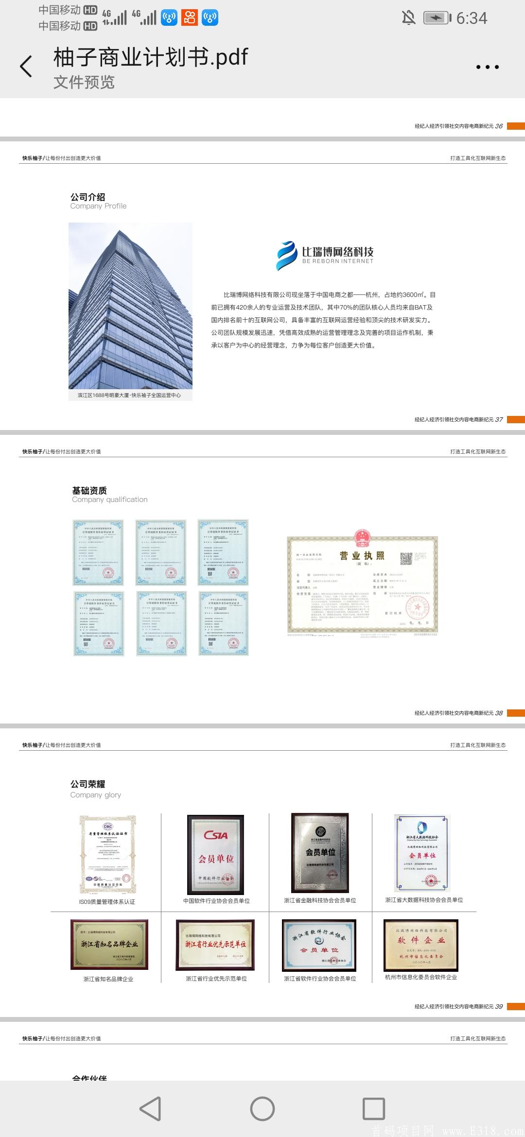 Screenshot_20201210_183403_com.tencent.mm.jpg