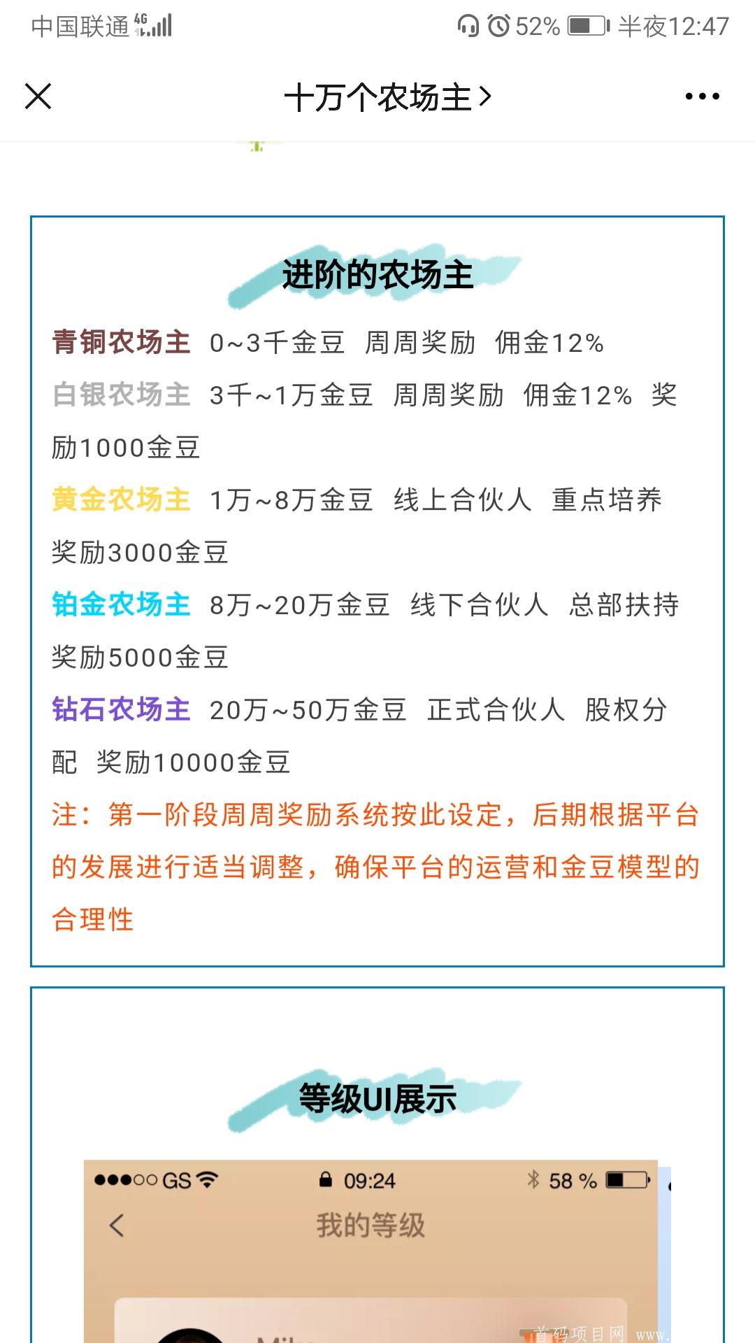 Screenshot_20201206_004706_com.tencent.mm.jpg