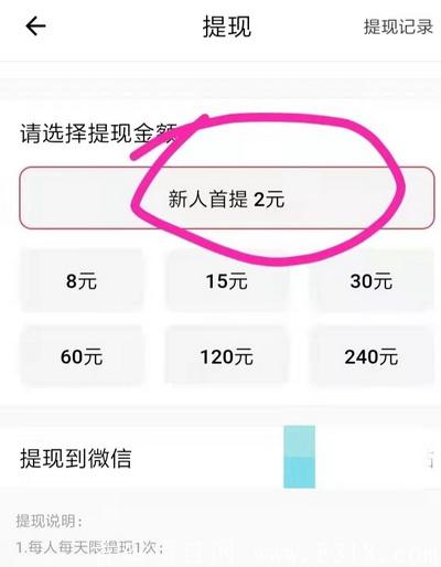 有米赚1.jpg
