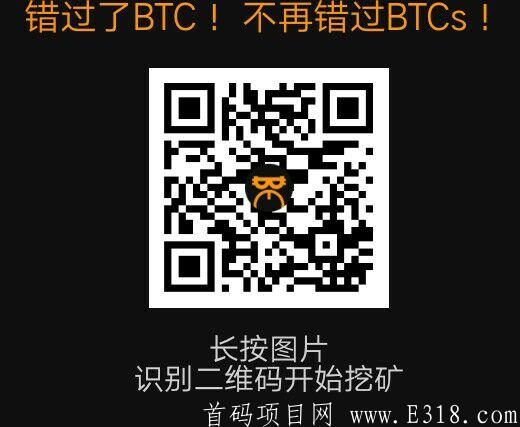 BTCs.中本聪算力免费挖kuang