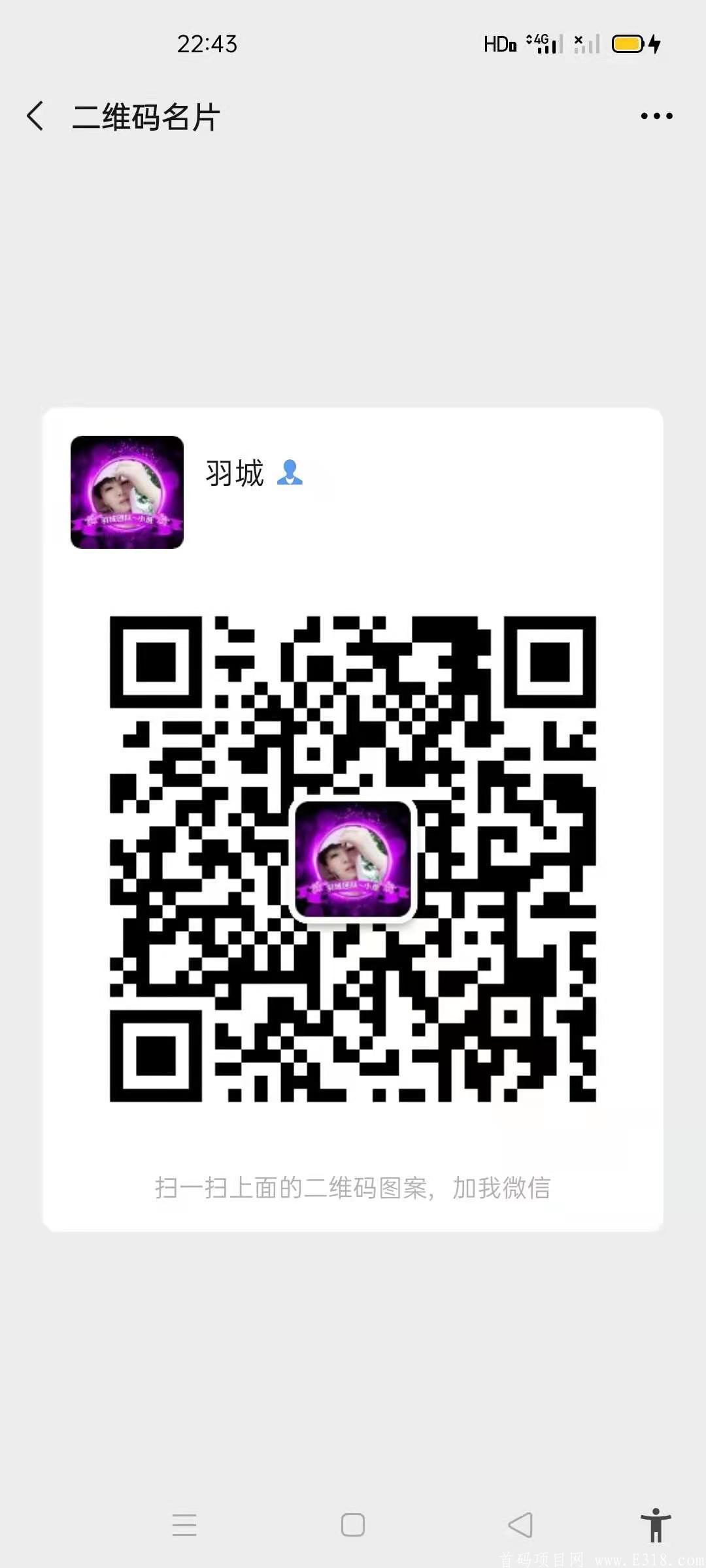 mmexport1607784239345.jpg