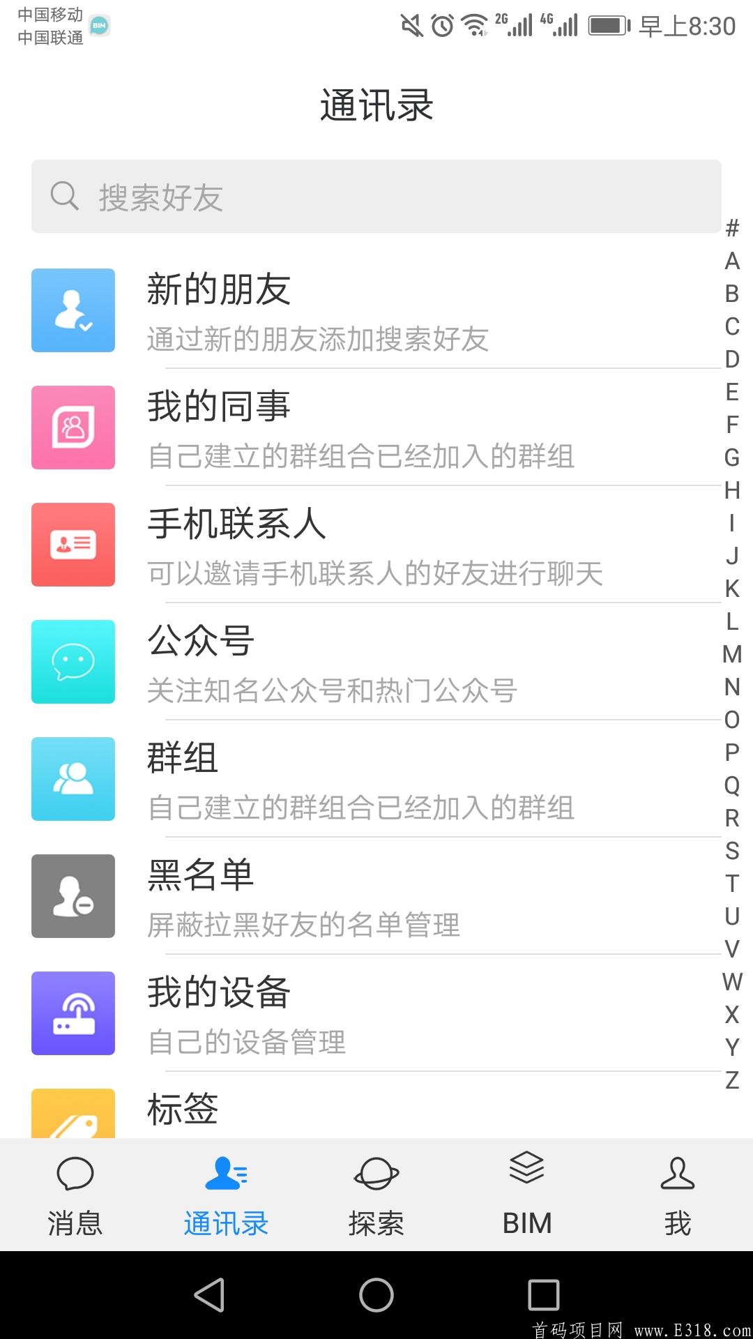 BitMessage(比特信使)开创币圈链新河打造巅峰之作，服务于整个互联网区块链项目行业。注册送币，不需要实名认证，不需要做任务，手机注册，，微信登录即可，产出直接变现！_首码项目网