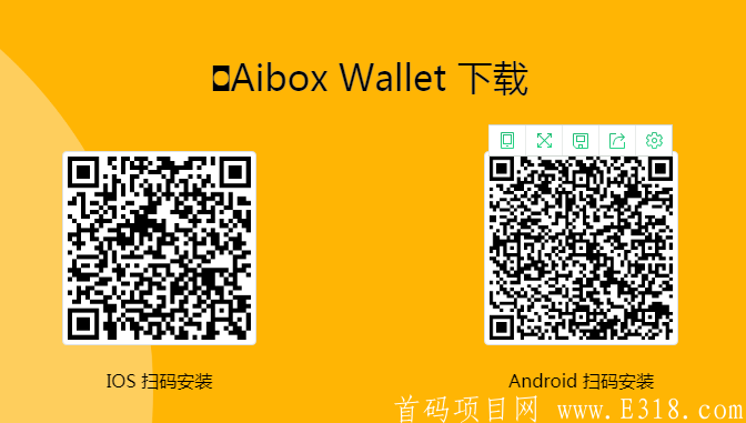 首码空投 AIBOX：免费手机算力挖kuang，类似ABEL、PI模式（算力挖kuang, 推广越多,加持算力越多）