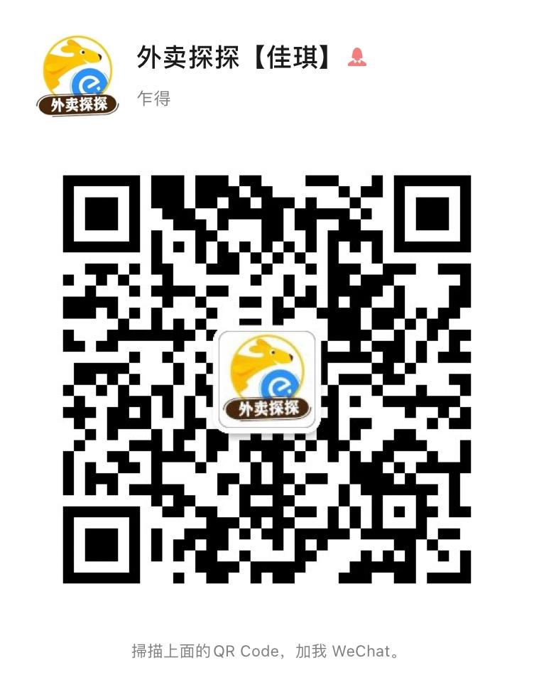 微信图片_20201214103543.jpg