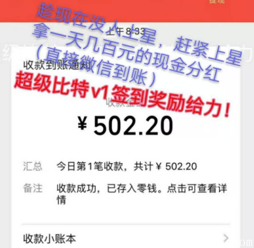 XBC币首码：每天签到得现金+卖币双重收益美滋滋