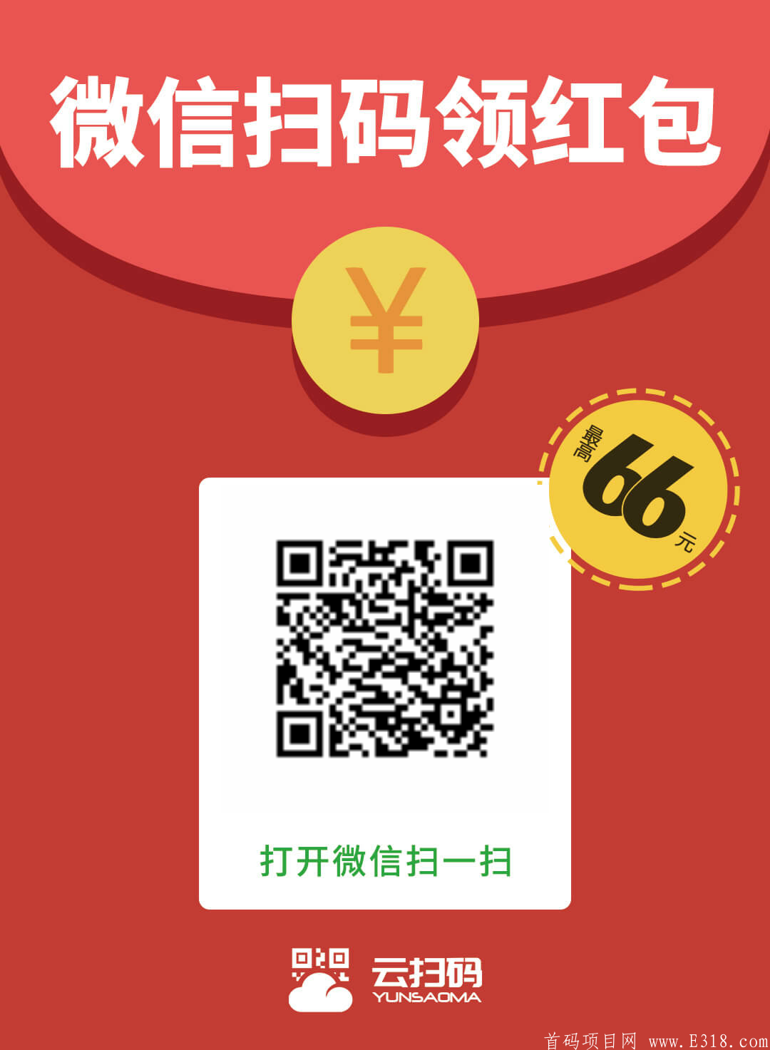 mmexport1607330116363.png