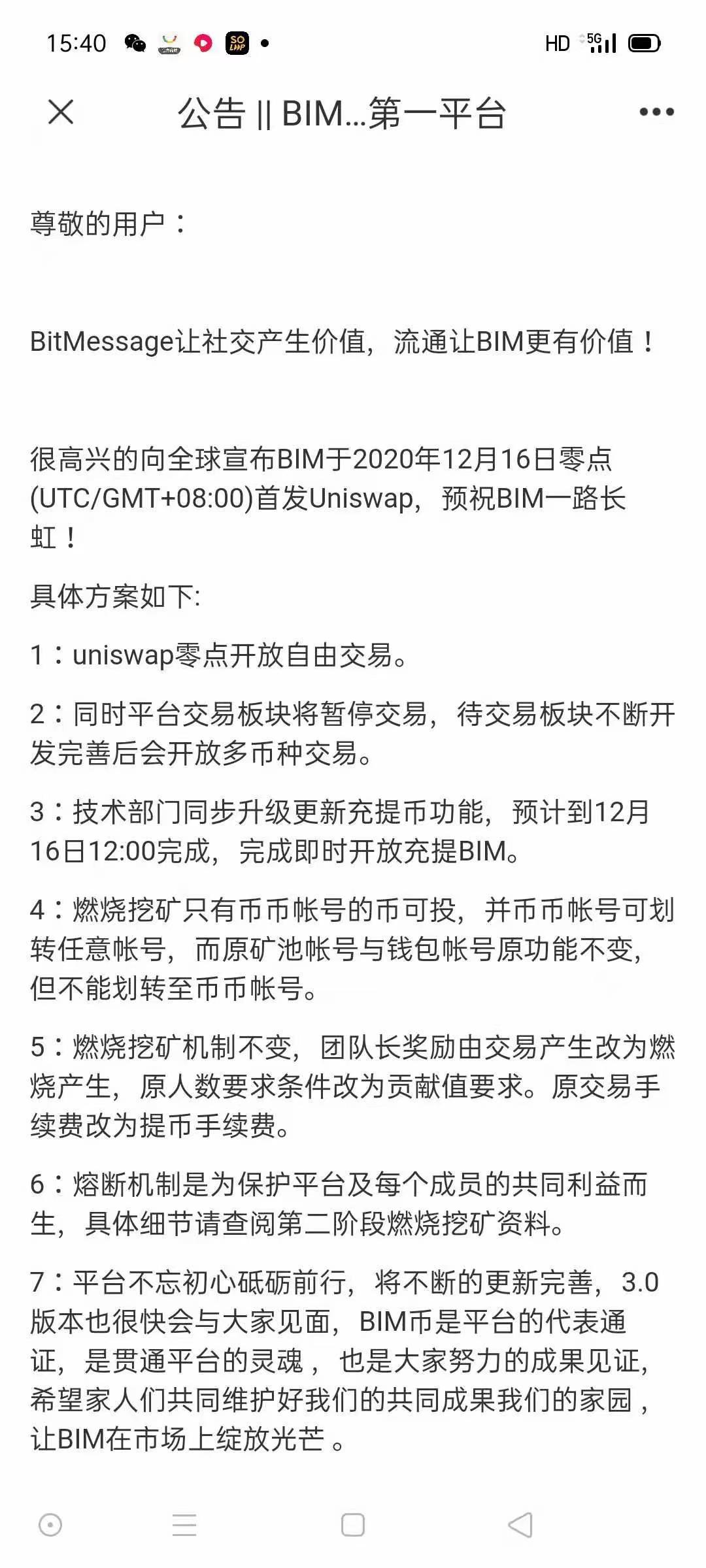 微信图片_20201215203431.jpg