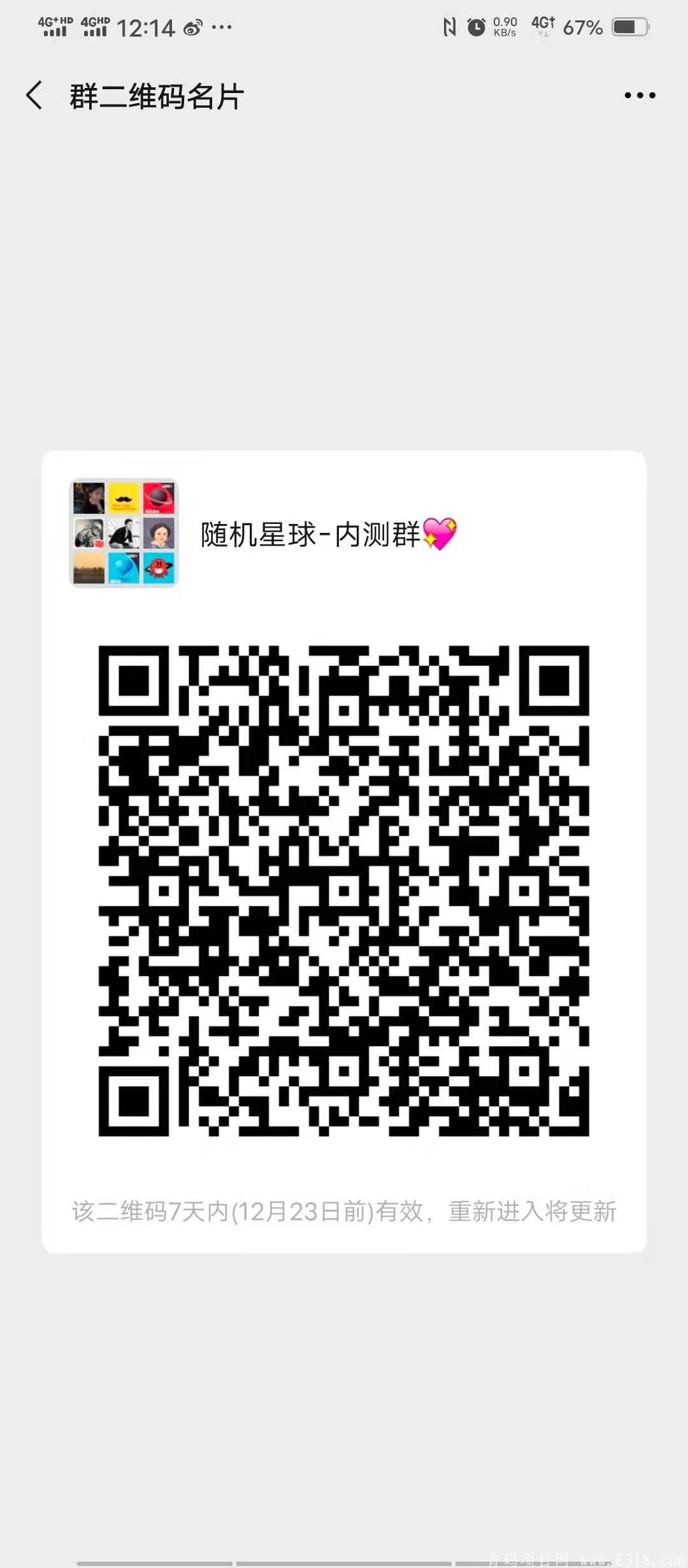 微信图片_20201216155347.jpg