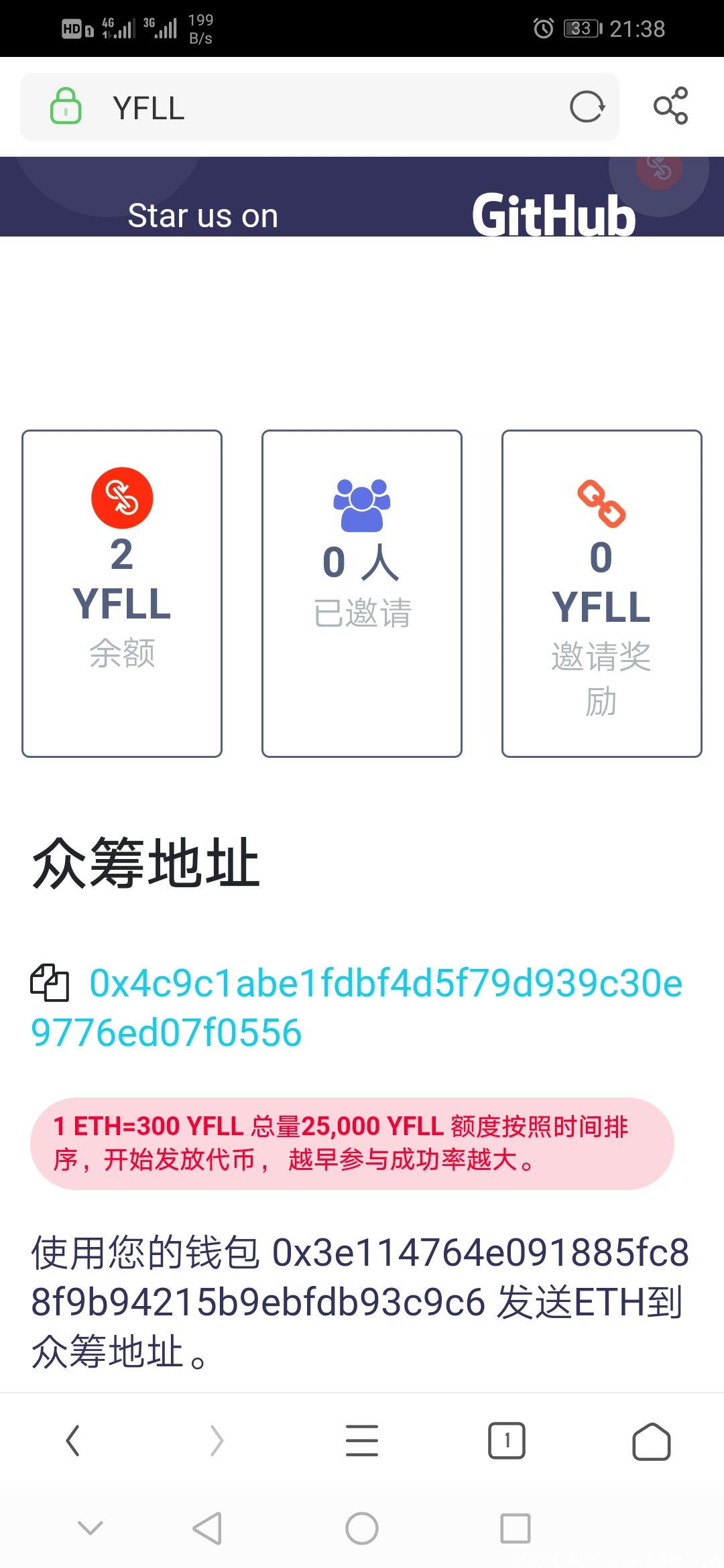 大姨父家族空投，价值几千，别错过，填写以太坊地址即可，千万别众筹