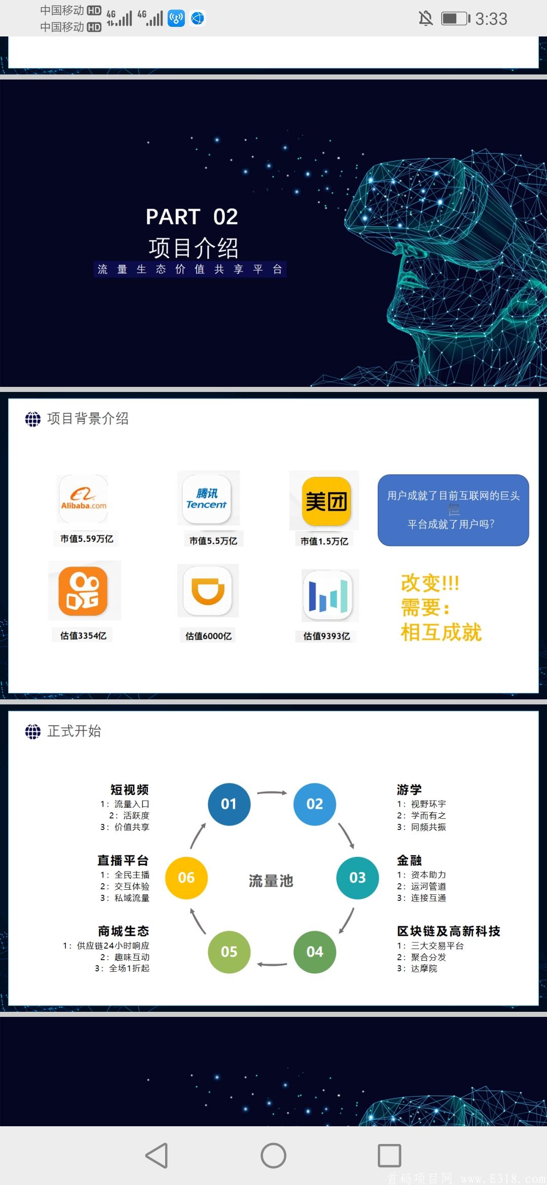 Screenshot_20201217_153325_com.tencent.mm.jpg