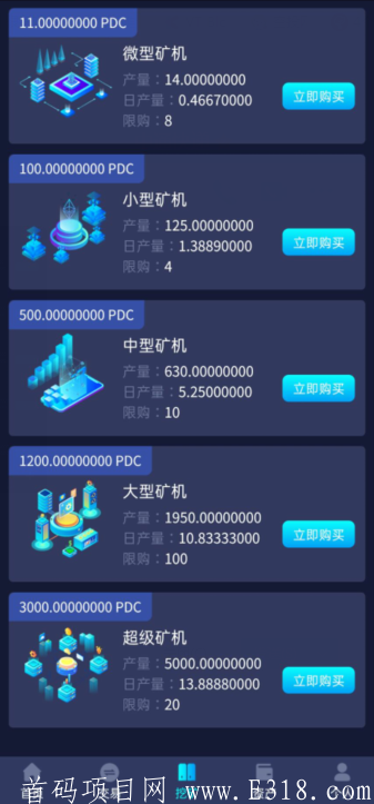 pdg2.png