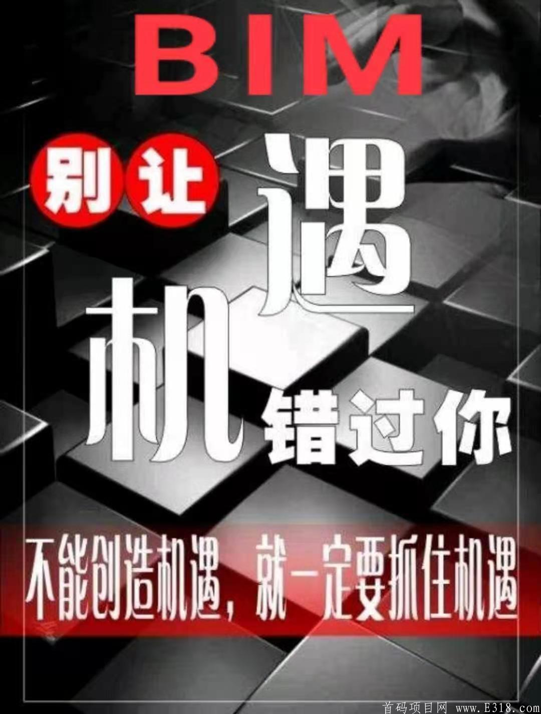 《Bitmessage》(比特信使)  无需实铭 , 0投资 ⚛️区块链社交+交易所+区块链应用+区块链资讯传媒⚛-第2张图片-首码圈