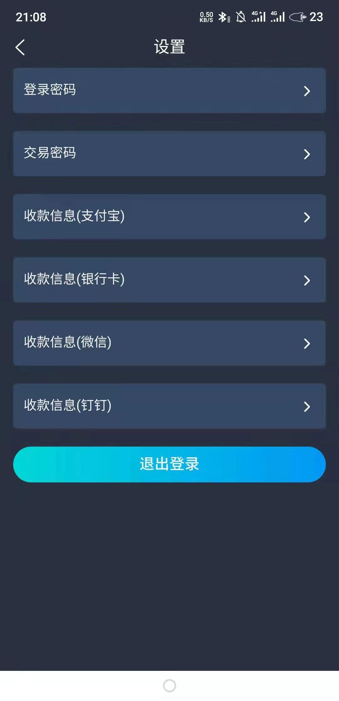 DHA搬砖模式，12月18号下午15点出首码
