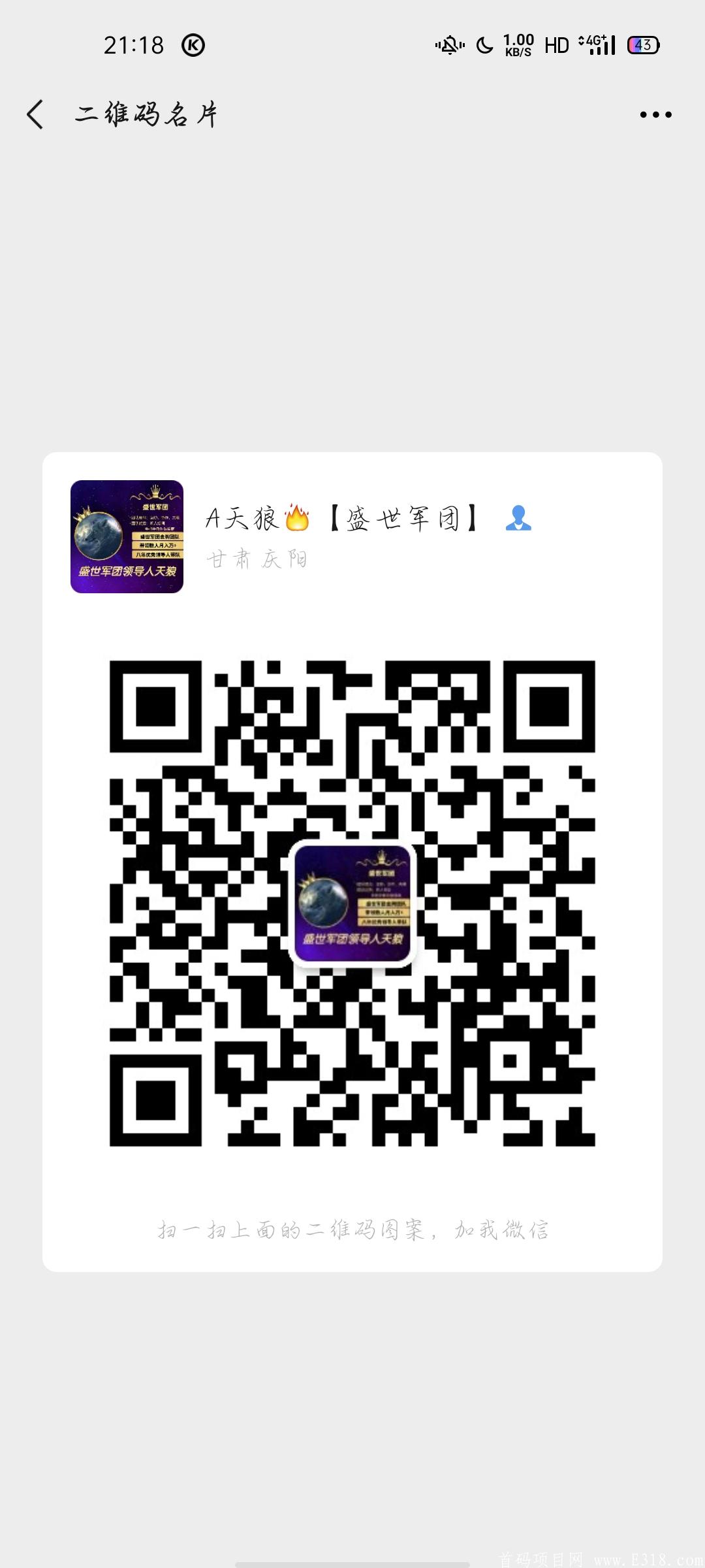 DHA搬砖模式，12月18号下午15点出首码