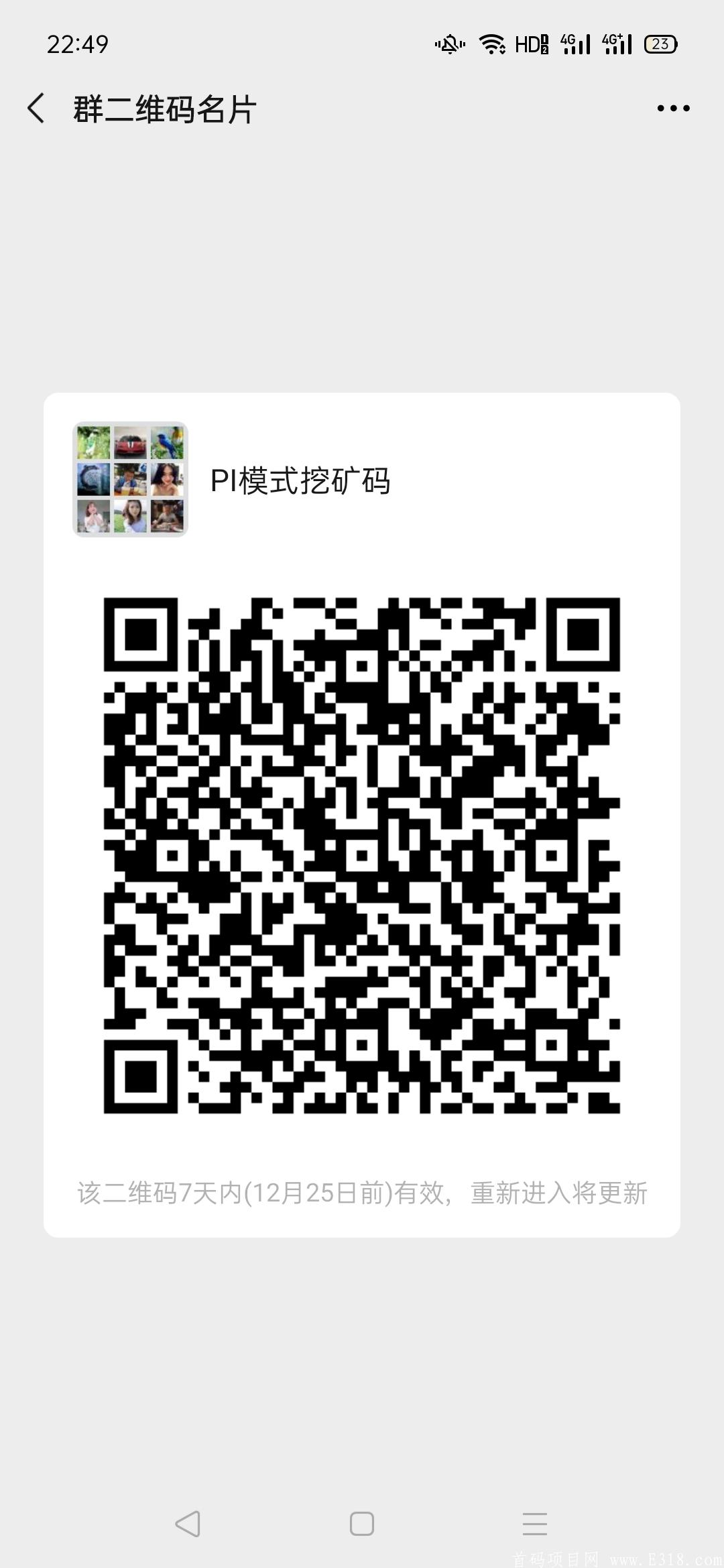 0撸大羊毛：LTCs超级公链   