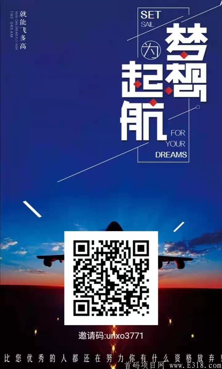 AT教育链：区块链+教育平台，注册实名送月产12.5币的学习kuang机，交易手续费30%