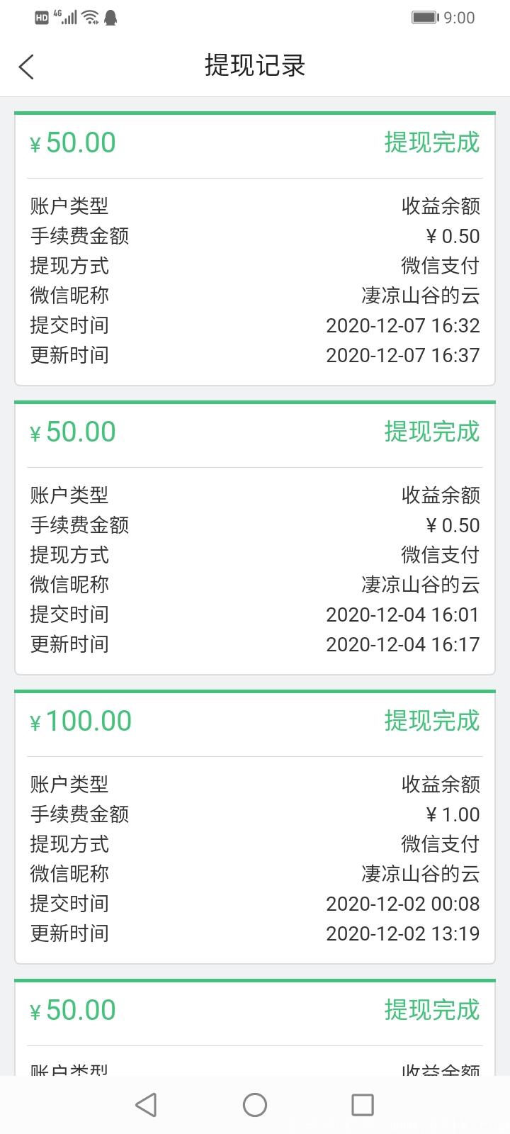 喜爱帮做任务一天几十元