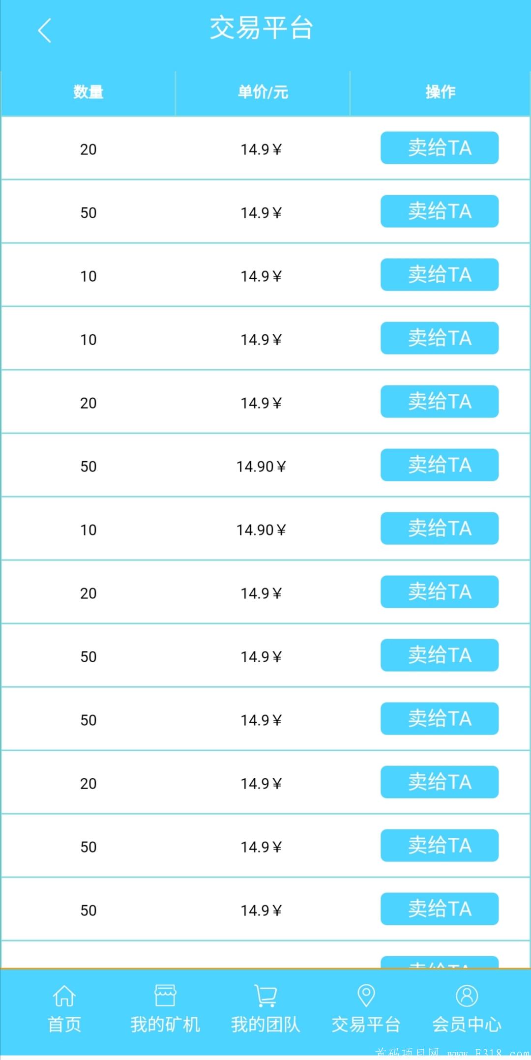 （以太环保链)链上环保清洁工 注册就送体验kuang机1台，公共矿池3000。 0投资，0风险，暂无认证费！