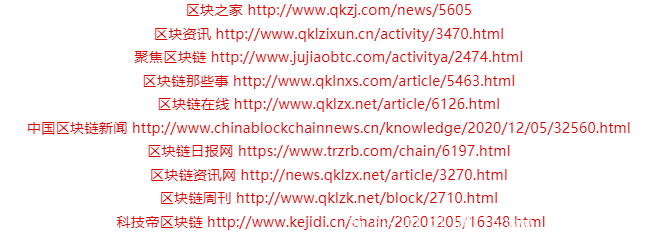 首码【AT教育】～全球首个教育区块链19号盛大起航 无需复投 可交易