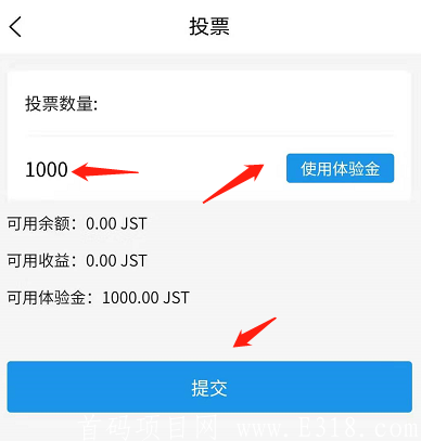 「JST全球节点」- 无需实名,注册领1000个体验币投票_刚出一小时