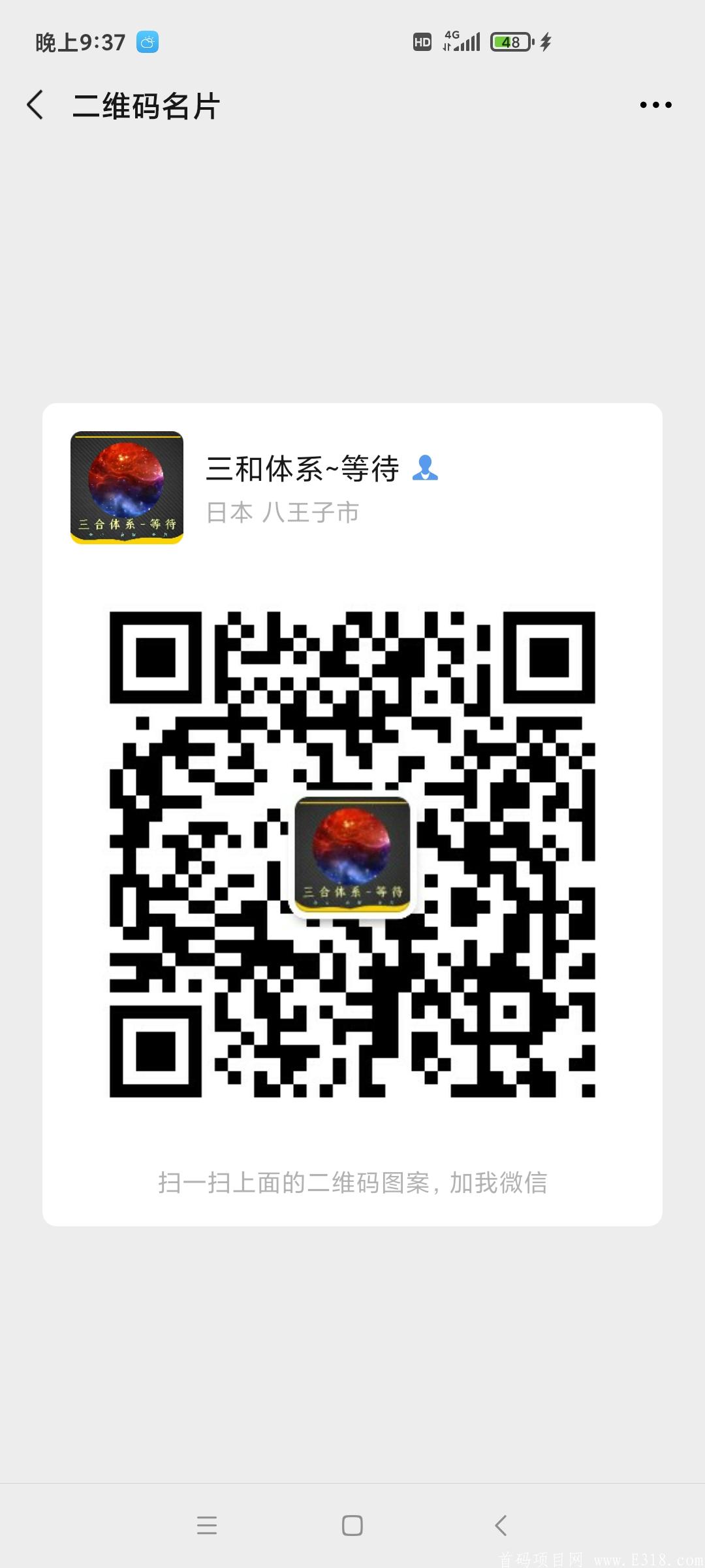 嗨客，重新接首码，重新排线