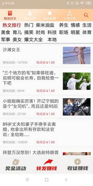 开心涨4.jpg