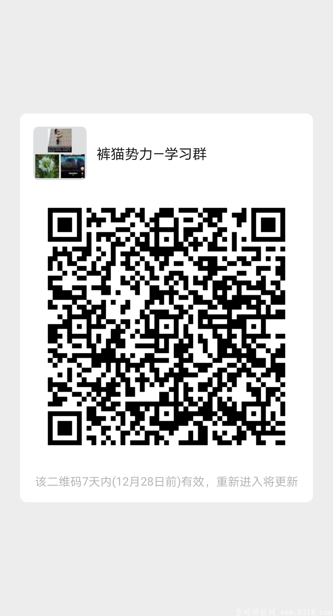 mmqrcode1608517991392.png