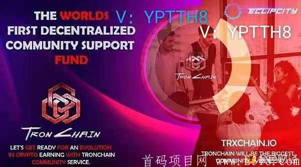 波场链tronchain模式【独家解析】