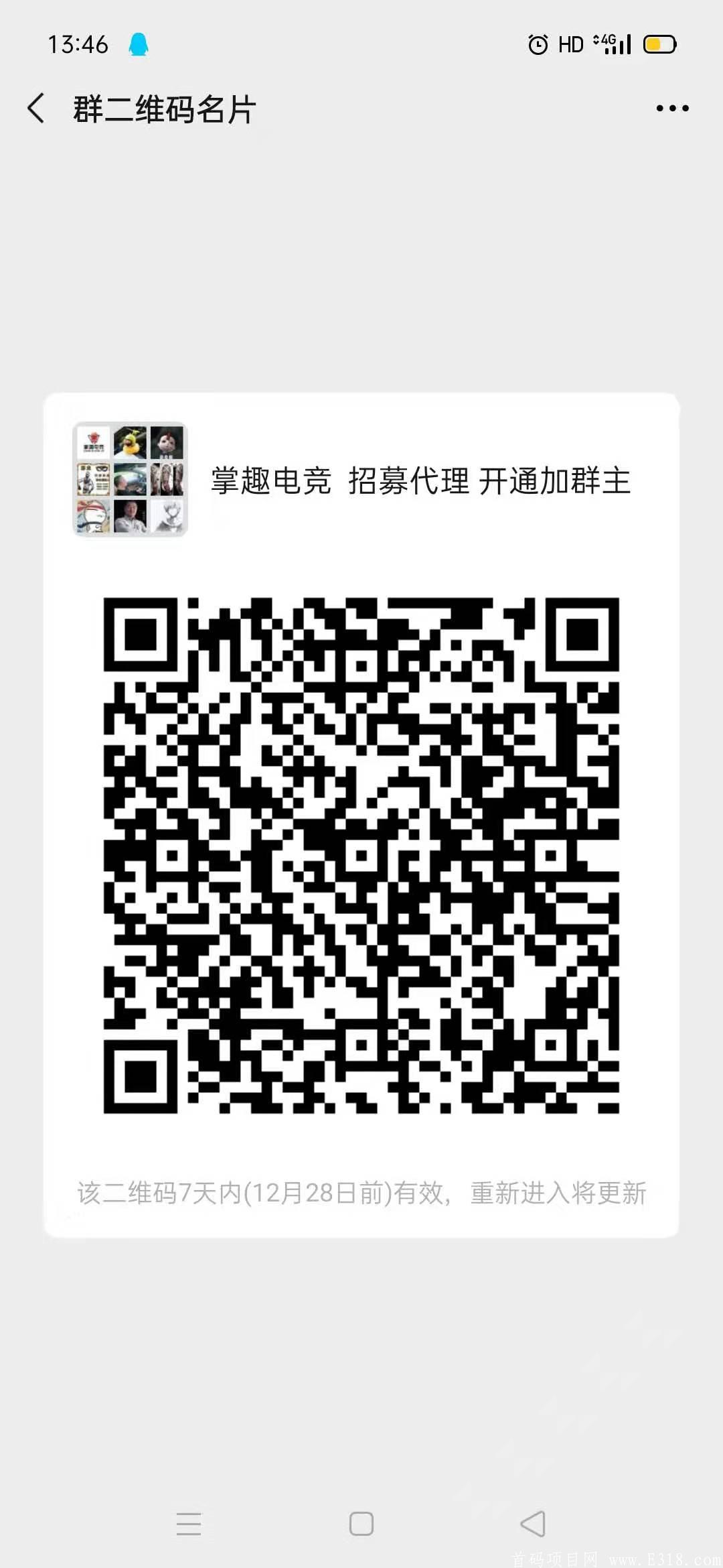 微信图片_20201221141337.jpg