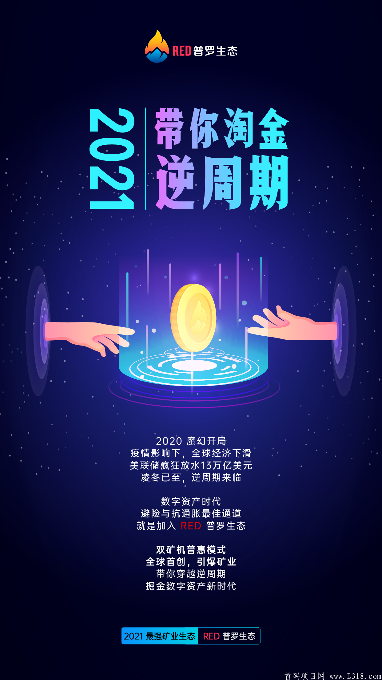 微信图片_20201221142214.png