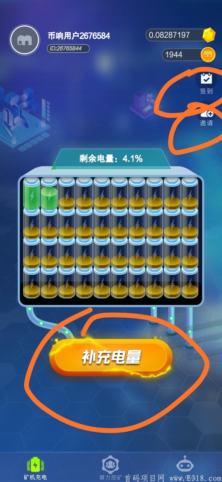 比特大亨,0撸大羊毛！币响出品比特大亨，免费挖比特币，直接提币到币响交易！