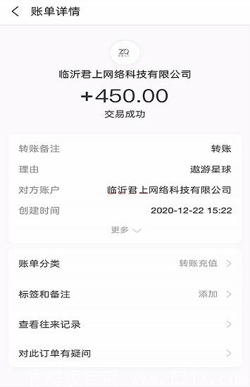 遨游星球提现.jpg 遨游星球提现.jpg