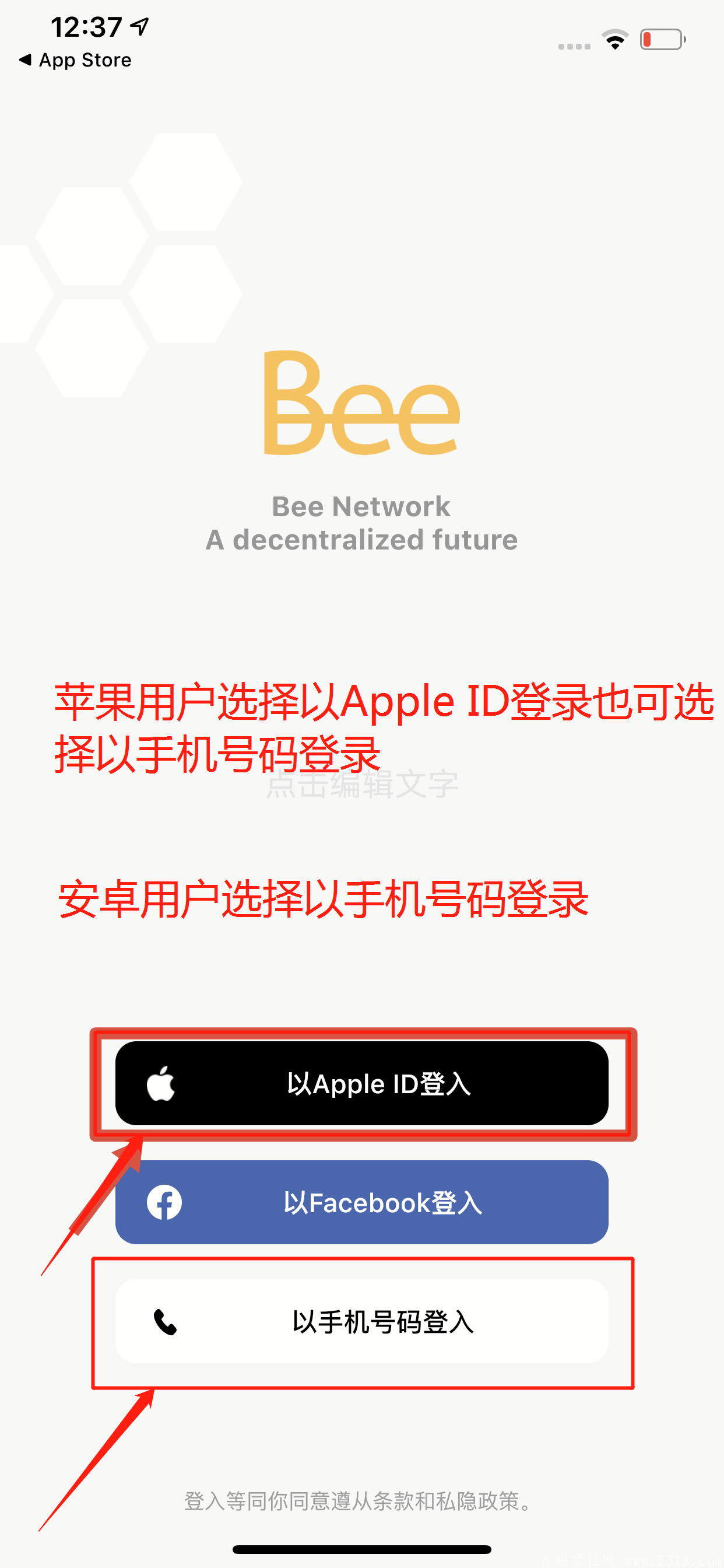 Bee Network最新挖kuang项目推荐，仅用5日矿工突破10万！