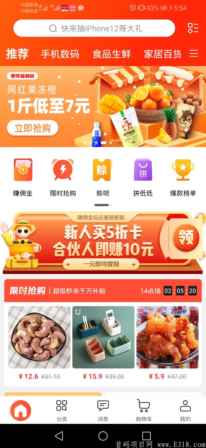 Screenshot_20201220_175444_com.alkj.secondtrade.jpg