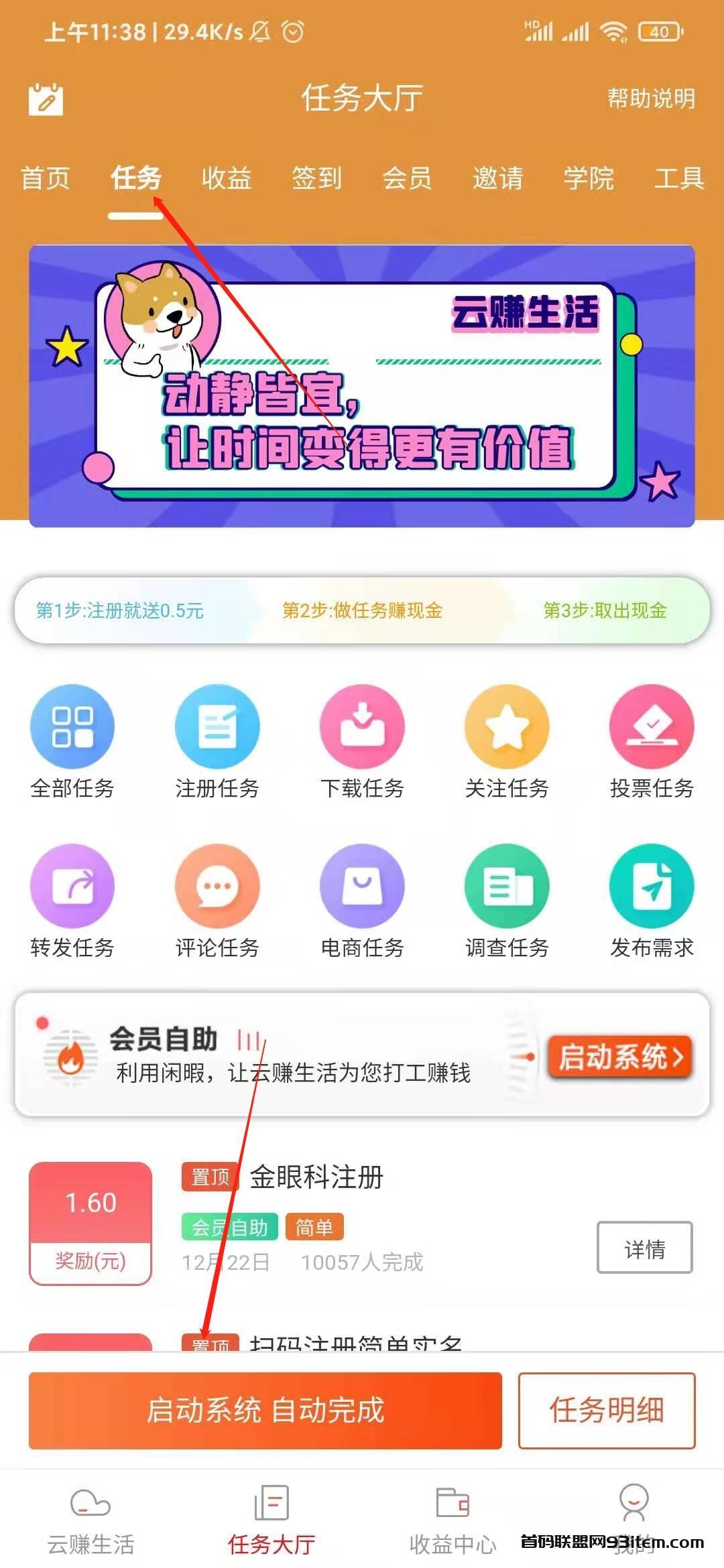 2020122504150594