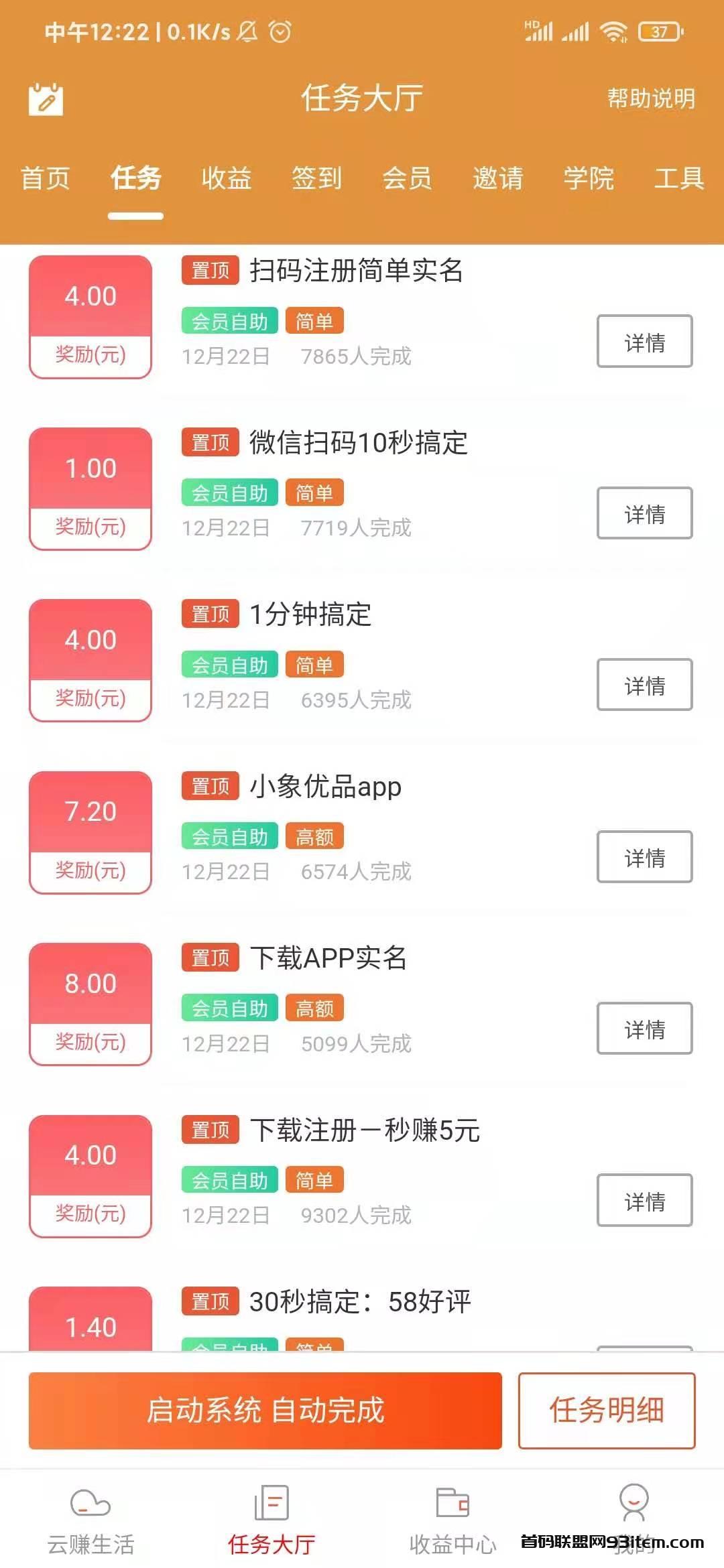 2f51154bae091e559b72b26ca49ef22
