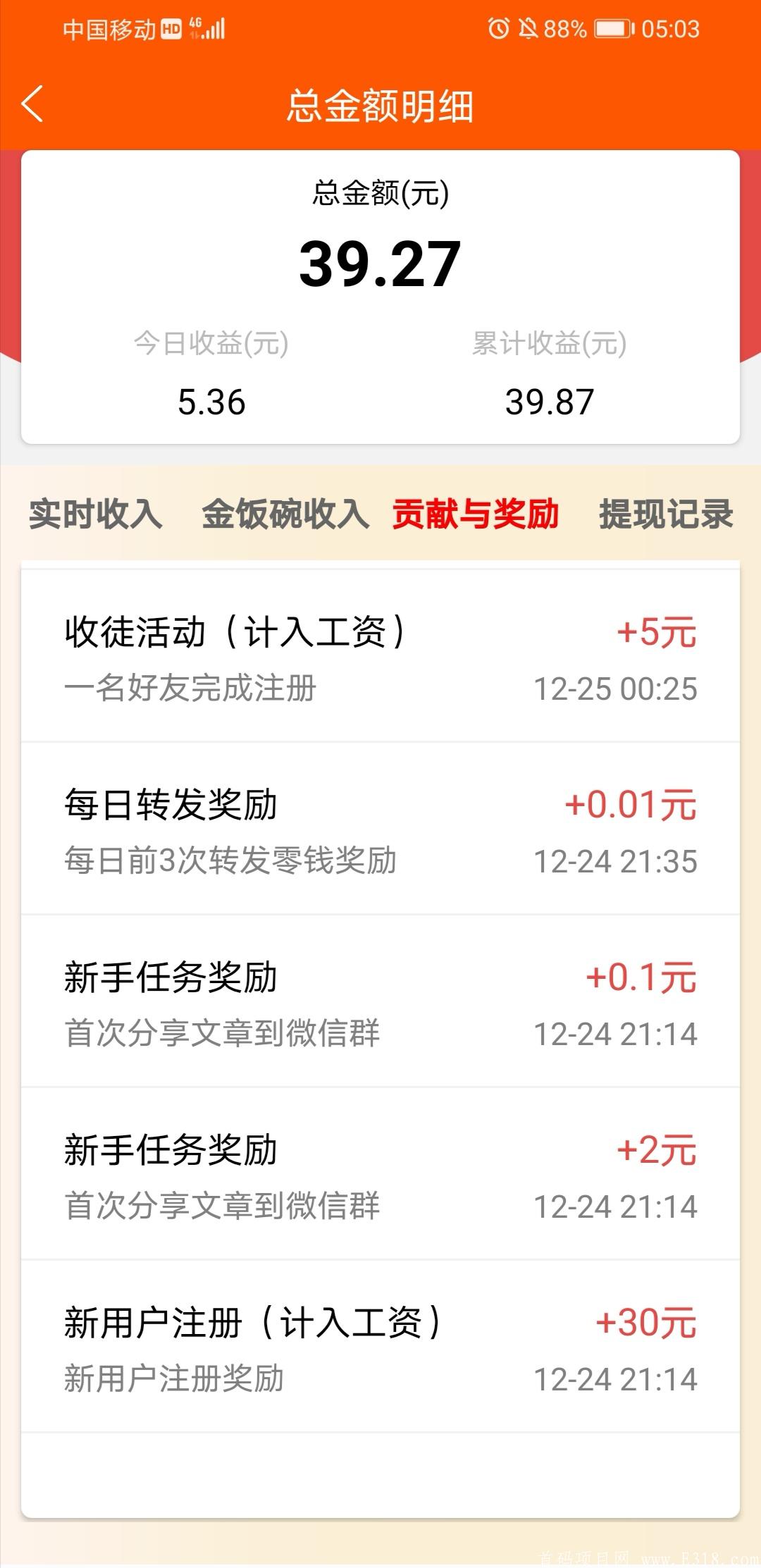 Screenshot_20201225_050339.jpg