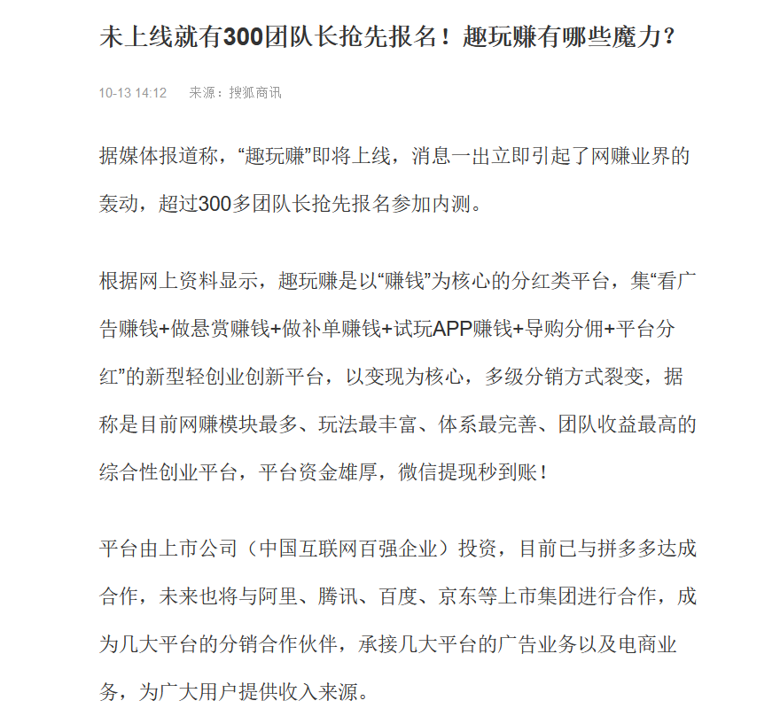搜狐.png