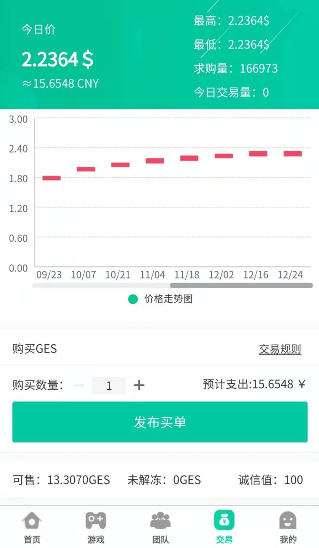 微信图片_20201225175701.jpg