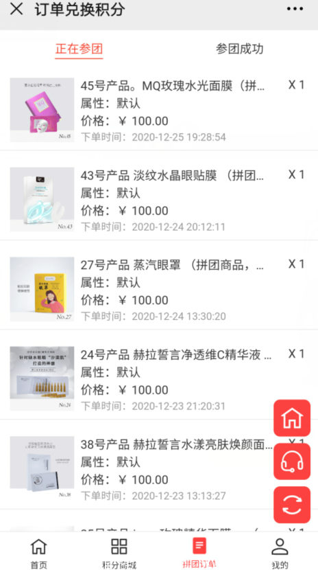 QQ图片20201225193256.png