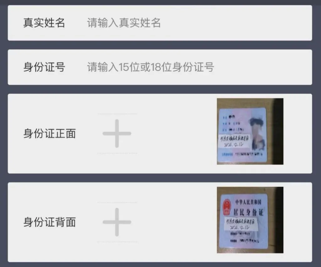 女娲补天：注册实名即送50神石，每天签到送3邀请送20，满100兑换一个币，出售无限制，手续费30%！