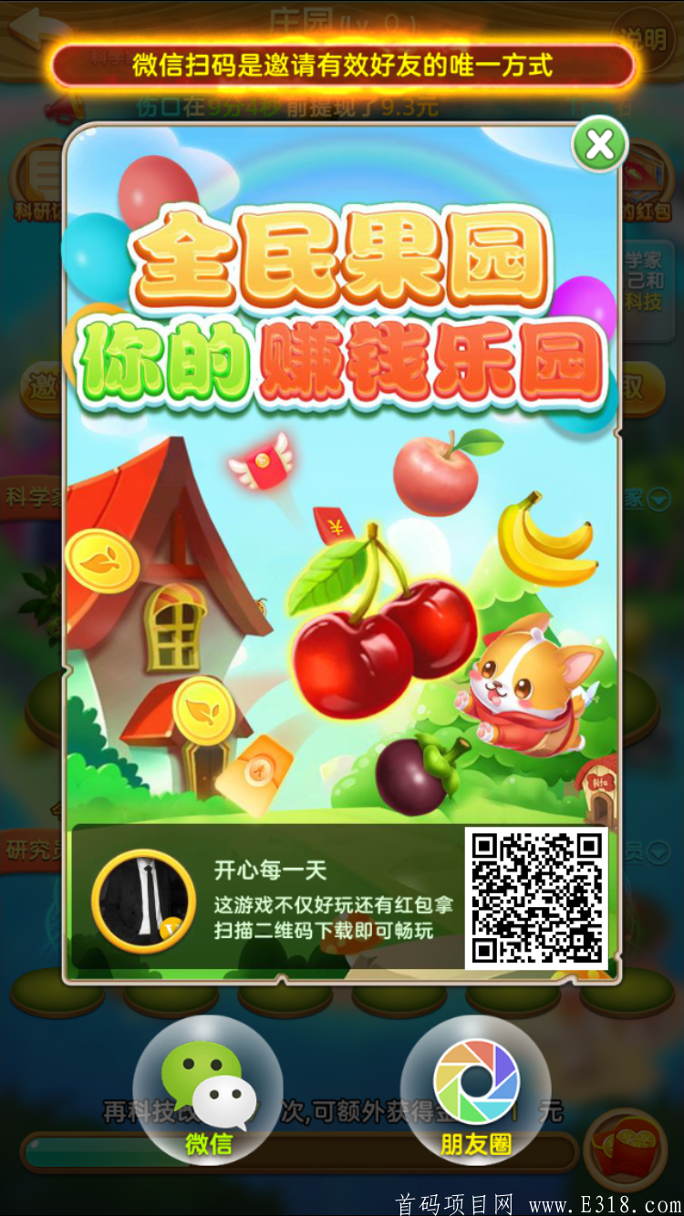 98EFBB72-12BB-4B7E-847B-10CF21D50EDA.png