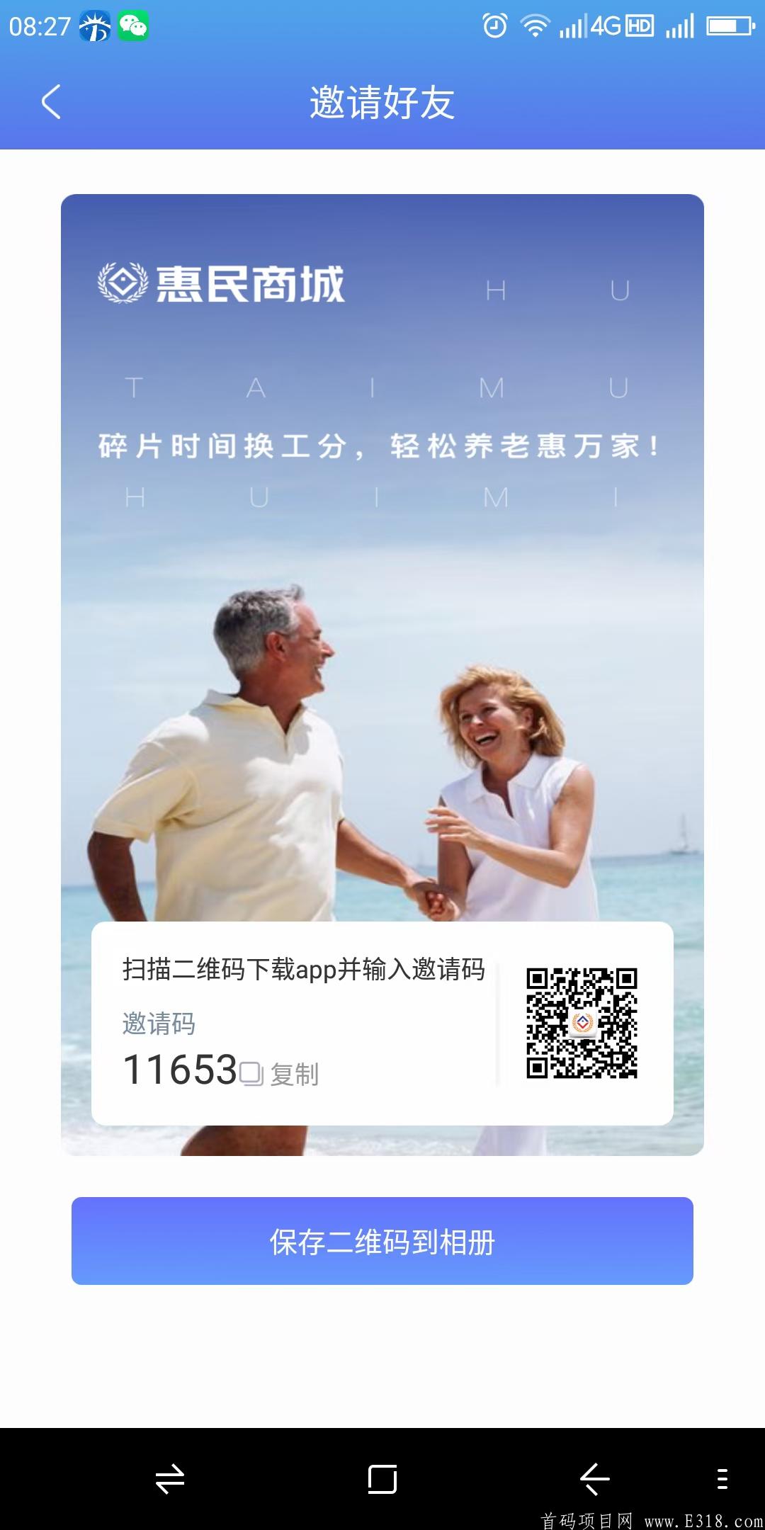 mmexport1608987599572.jpg