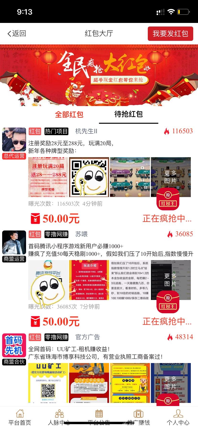 微信图片_20201226211849.jpg