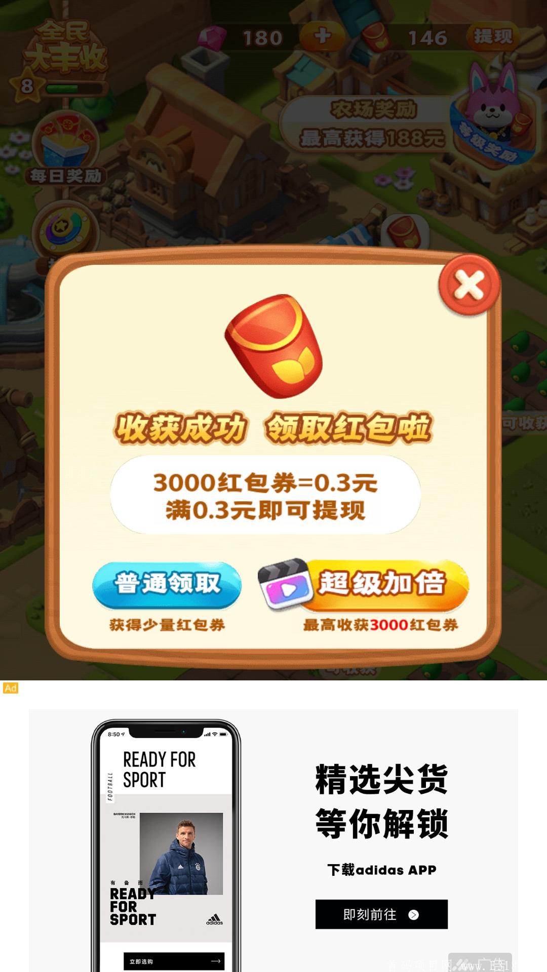 Screenshot_20201227_184656_com.lwhy.qmdfs.jpg
